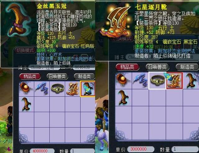 鹿阵容体系 鹿阵容体系