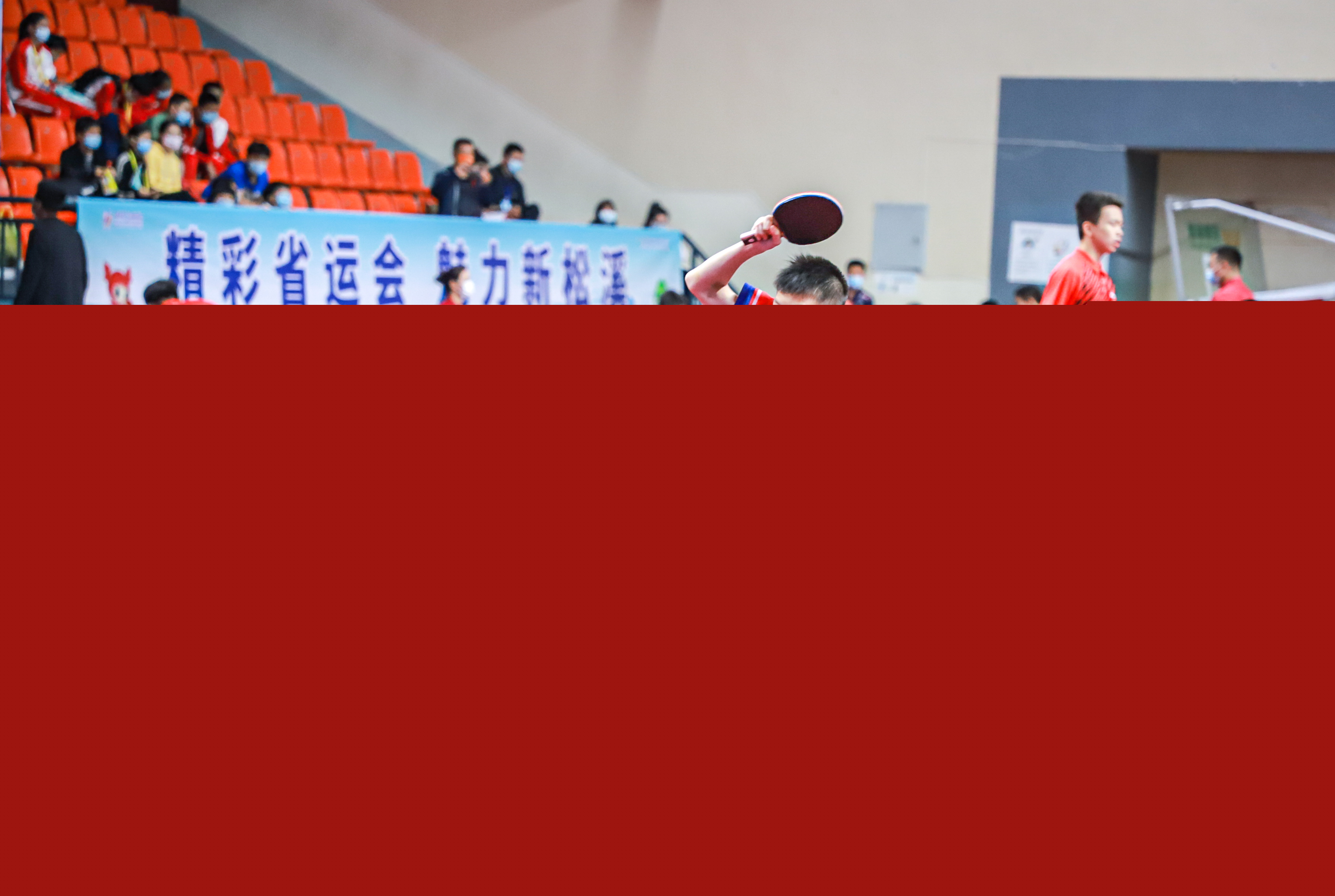 借掩护后的 借掩护后的